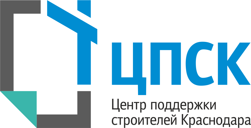 ЦПСП — Центр поддержки строителей и проектировщиков